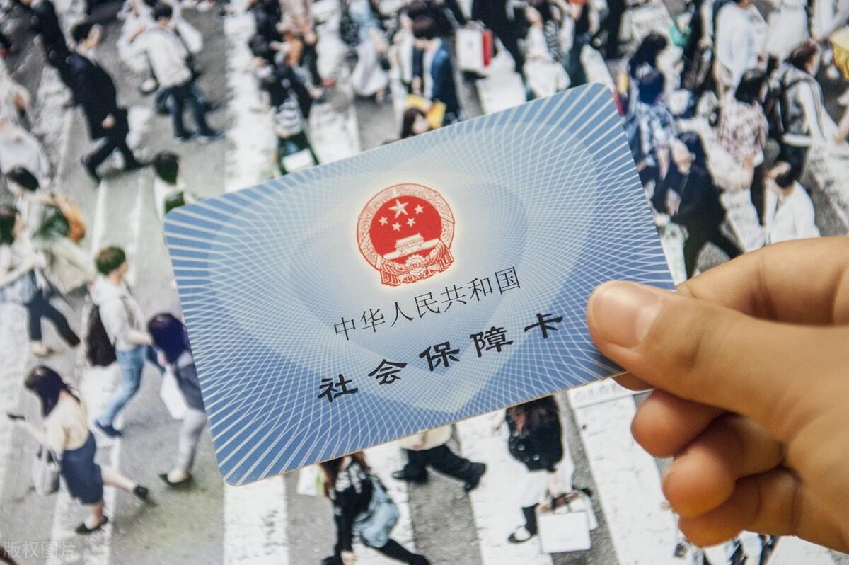 (社保卡退休工资怎么领取)多地都缴纳了社保，退休后养老金怎么领取?对养老金有什么影响吗  第2张