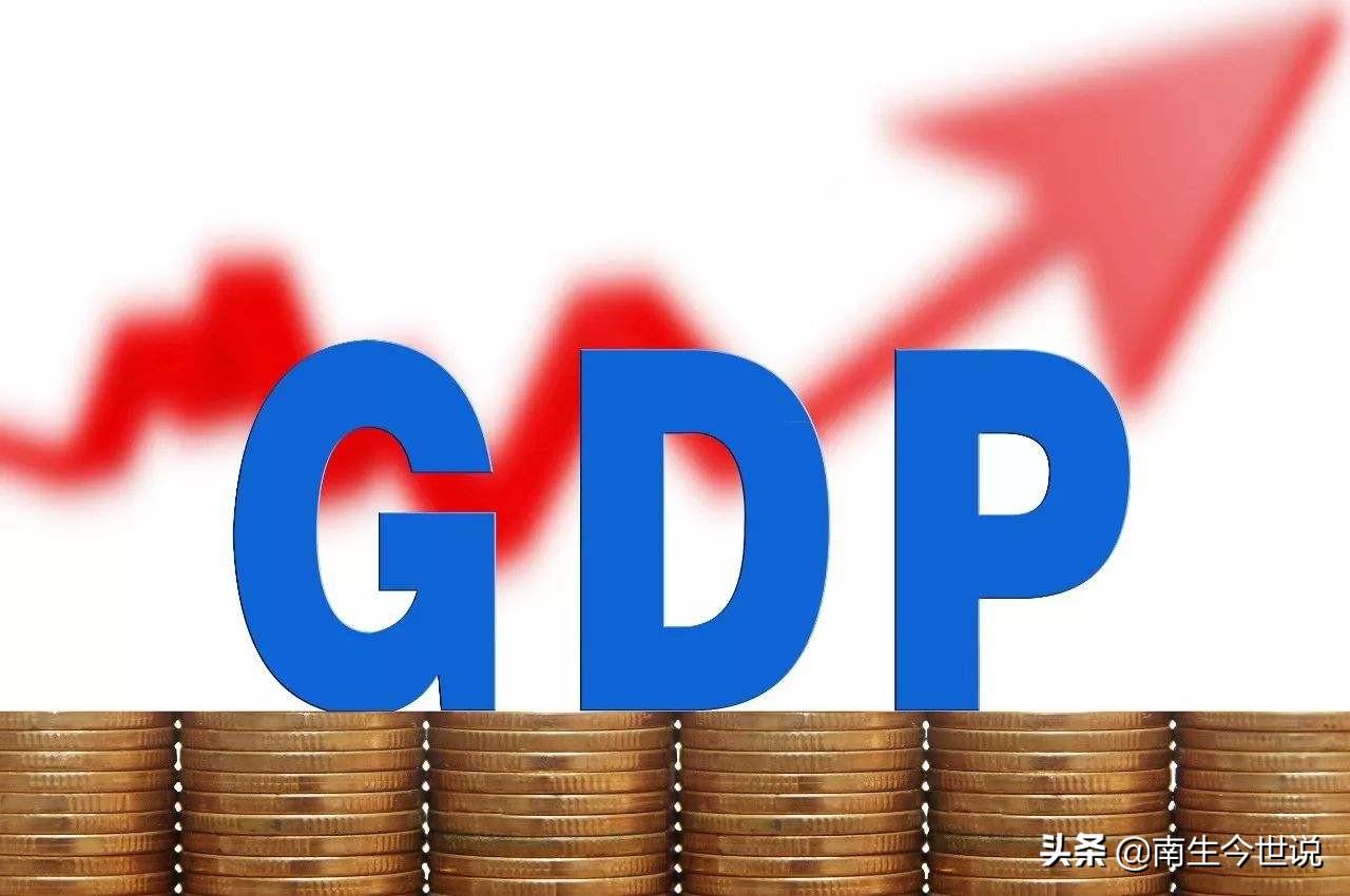 (GDP平减指数)介绍GDP时,经常使用“剔除物价变动因素”,这指的是CPI吗? 第1张 (GDP平减指数)介绍GDP时,经常使用“剔除物价变动因素”,这指的是CPI吗? 第1张