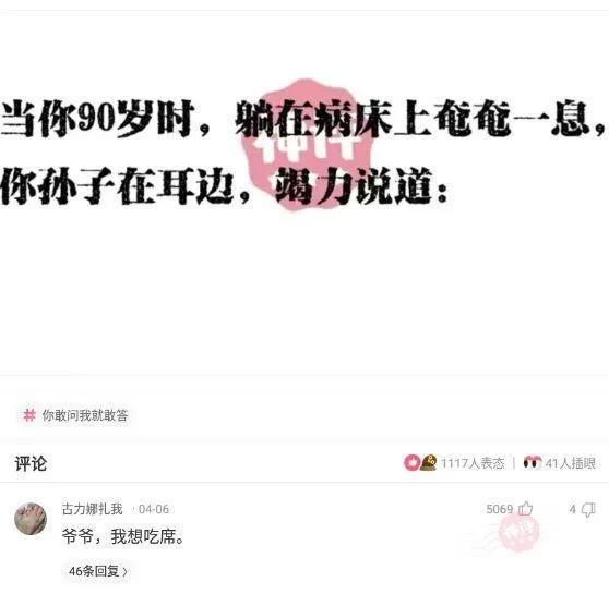 (50万是什么意思)你们去浏览器搜一下自己的名字我搜了一下，悬赏50万是什么意思?  第5张