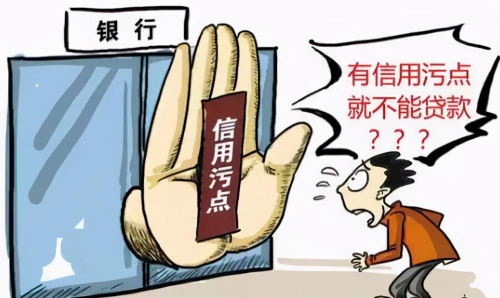 「信用卡第一次逾期几天了怎么办」信用卡逾期了十多天怎么办有没有不良影响  第2张