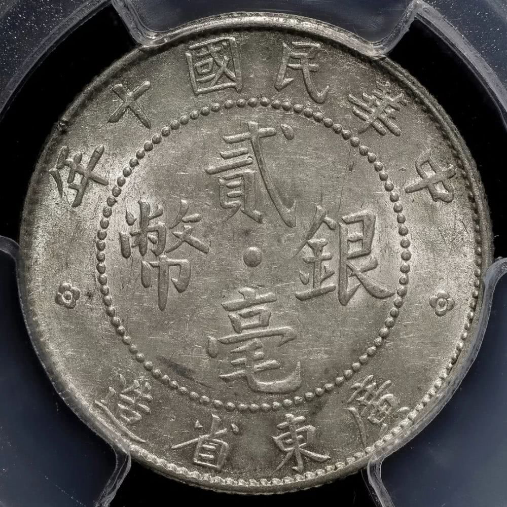 (人民币单位)人民币的单位由来:为何一元钱又叫一块钱,一角钱又叫一毛钱? 第6张 (人民币单位)人民币的单位由来:为何一元钱又叫一块钱,一角钱又叫一毛钱? 第6张