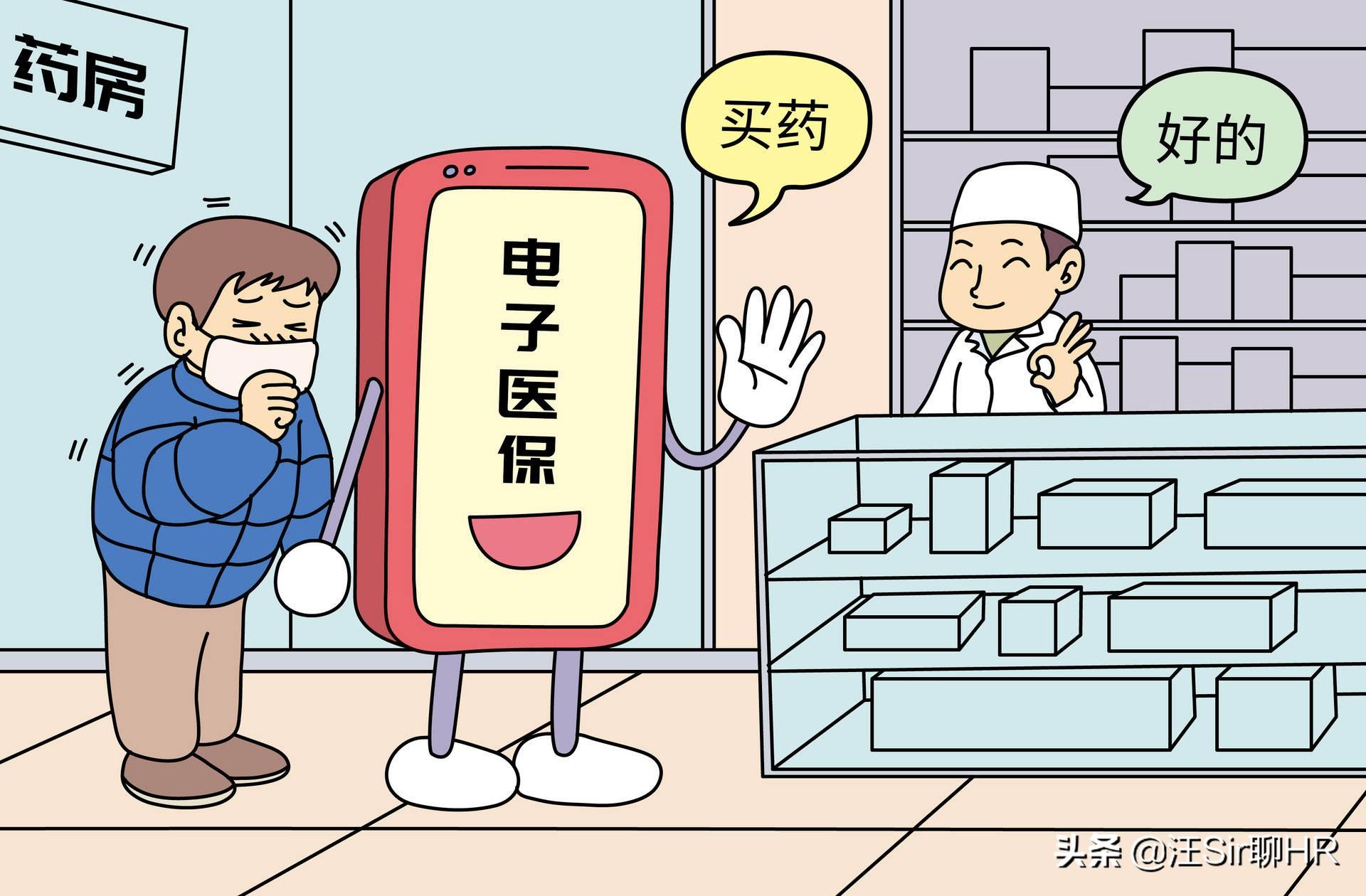 (社保卡查询余额)社保卡里的余额如何查询?各个账户的钱,怎么用?答案在这里 第3张 (社保卡查询余额)社保卡里的余额如何查询?各个账户的钱,怎么用?答案在这里 第3张