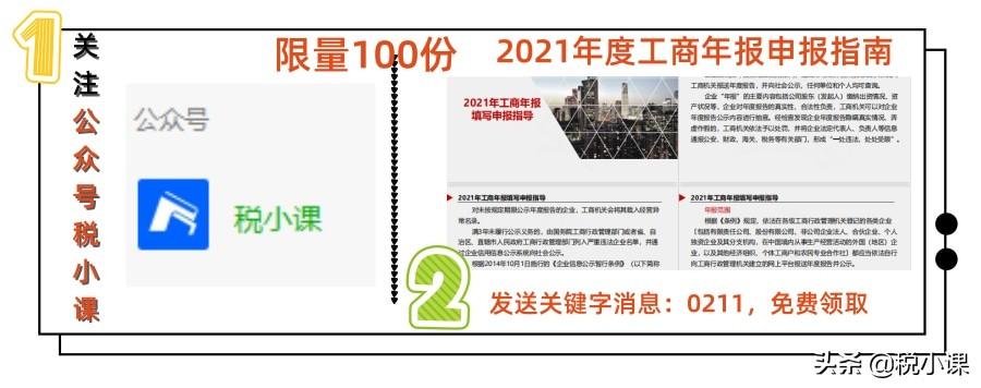 「上海婚假产假规定」2022版:婚假、产假、年休假、病假等25类规定和待遇  第31张