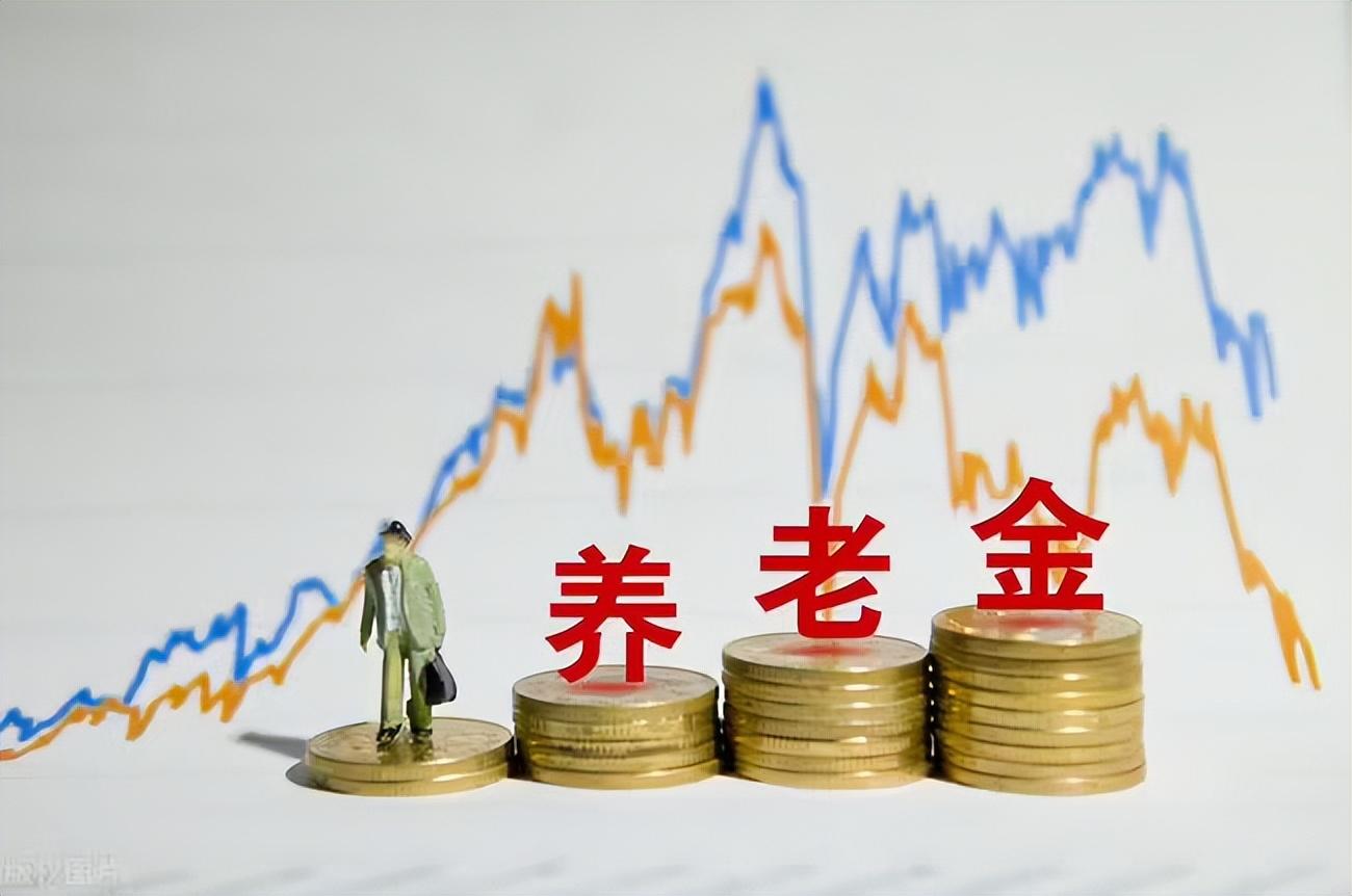 (养老保险单位和个人缴费比例)养老保险单位和个人缴费比例分别是多少?养老保险怎么购买?  第5张