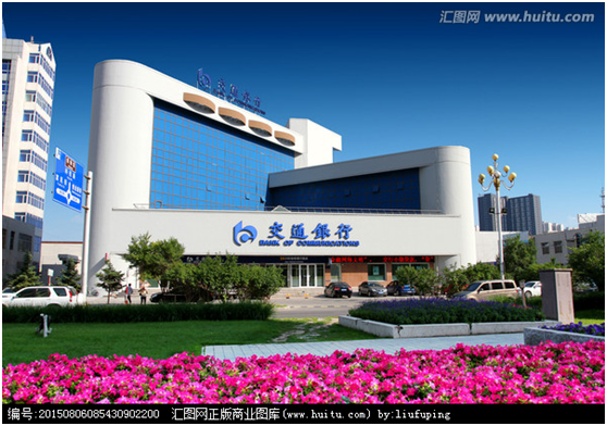 (信用卡哪家好)哪家银行信用卡比较好?这六家银行额度高、提额快! 第3张 (信用卡哪家好)哪家银行信用卡比较好?这六家银行额度高、提额快! 第3张