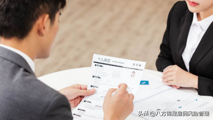 (第三方调查)HR:我招的人，为什么非要选择第三方做背景调查?  第2张