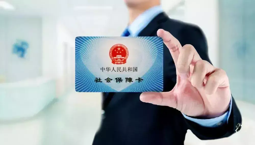 (横岗社保站搬迁到什么地址)急死我了!在深圳换工作后社保怎么办??其实没你想的那么难!  第3张