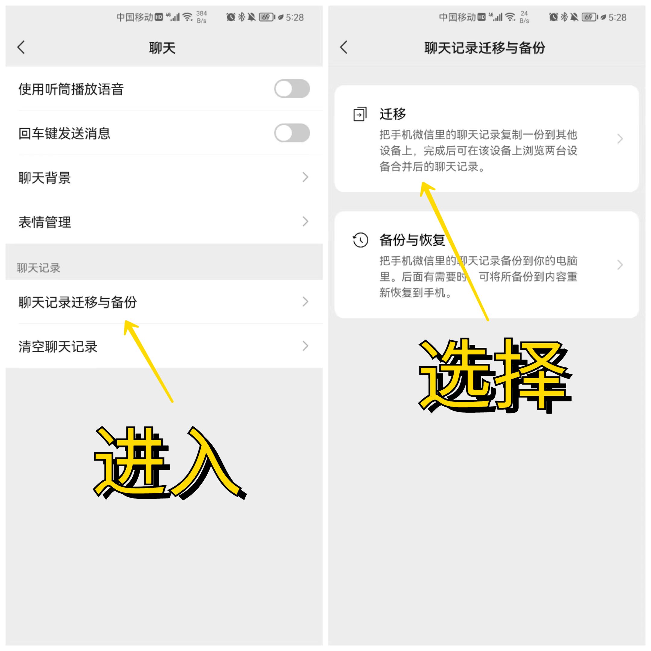 (微信账单导出)微信聊天记录终于可以迁移了,这个功能我等了很久 第3张 (微信账单导出)微信聊天记录终于可以迁移了,这个功能我等了很久 第3张
