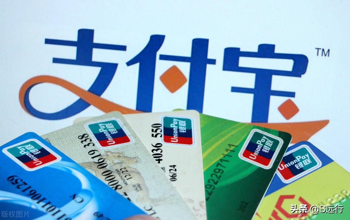 支付宝转账要手续费吗，支付宝转到银行卡需要手续费吗  第1张