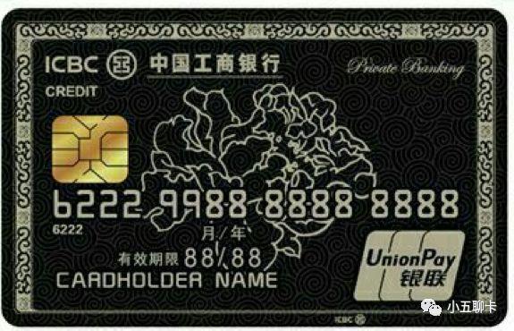 (黑卡10万额度是真的吗)能摆平一切的“黑卡”，额度100000起，土豪都要靠边站  第8张