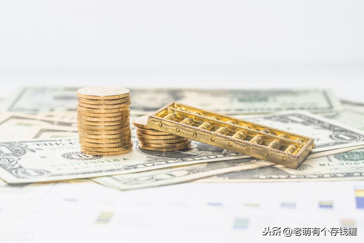 基金收益率怎么算,基金收益率是怎么算的,基金小白,投资基金前需要知道的基础知识 第3张 基金收益率怎么算,基金收益率是怎么算的,基金小白,投资基金前需要知道的基础知识 第3张