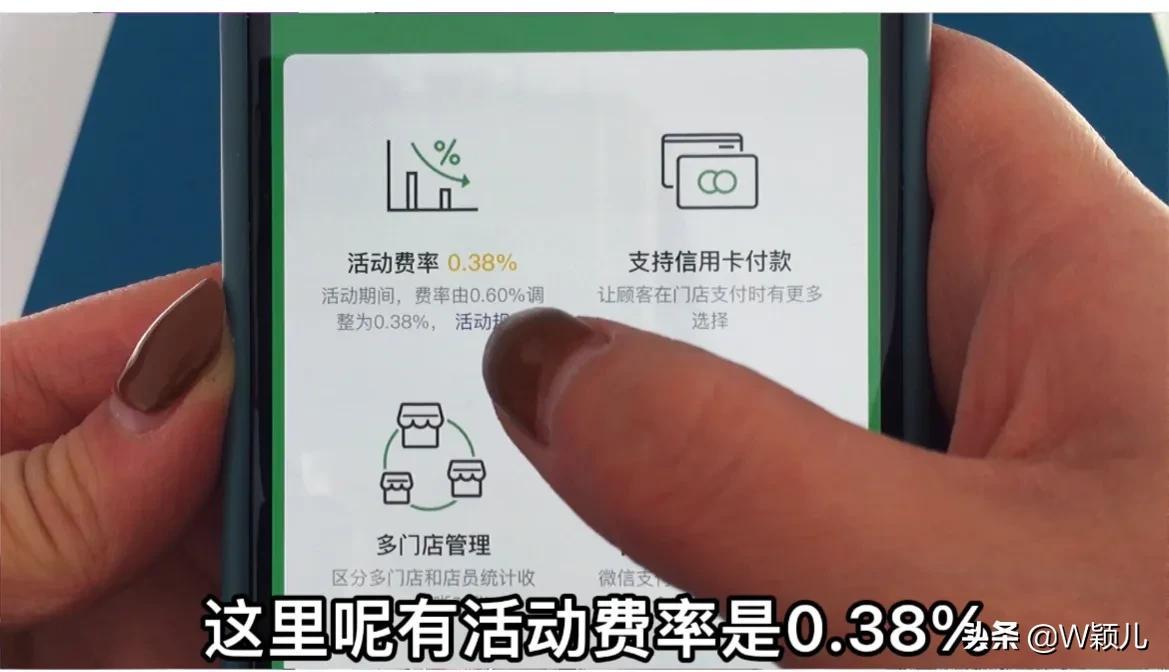(二维码收款码怎么申请)手把手教您，如何申请商户收款码?没有营业执照怎么申请?  第4张