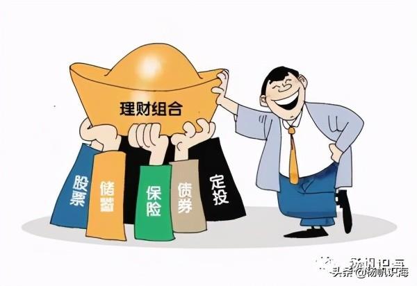 (理财知识)个人理财入门知识 第3张 (理财知识)个人理财入门知识 第3张
