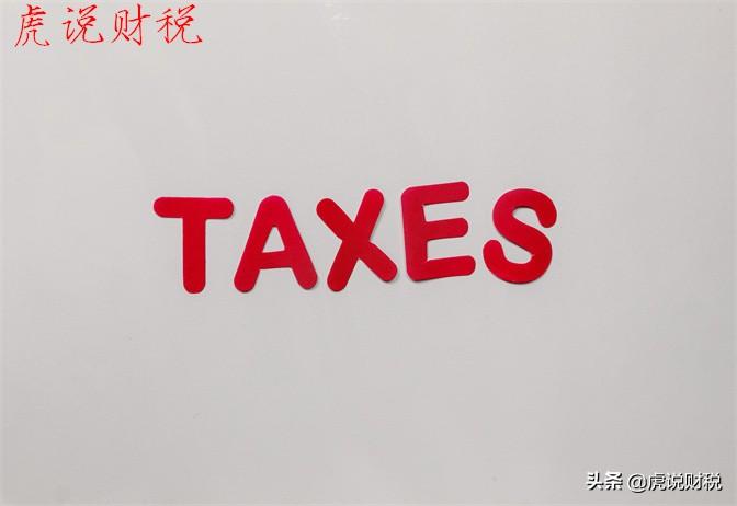 (资产类科目借贷方向)递延所得税资产属于哪类会计科目?应该如何进行会计处理?  第1张
