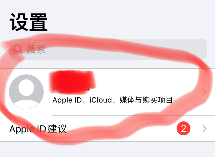 银行卡怎么换绑手机号,苹果手机的 Apple ID 怎么解绑银行卡 第2张 银行卡怎么换绑手机号,苹果手机的 Apple ID 怎么解绑银行卡 第2张