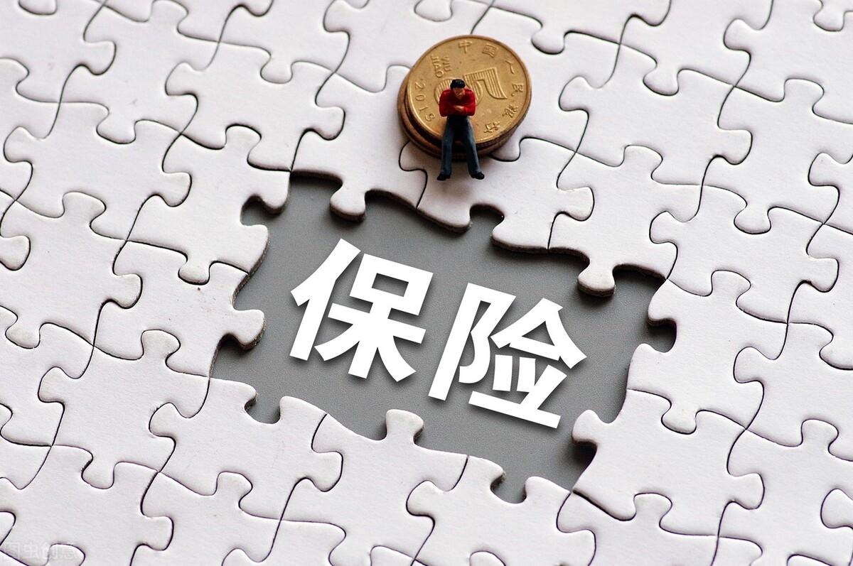 买保险可靠吗，保险靠谱吗?保险是骗人的吗?保险应该如何买?  第1张