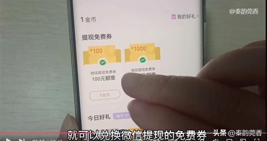 微信提现怎么免手续费，微信里的钱提现到银行卡怎么免手续费?学会真省钱，不知道的快看  第10张