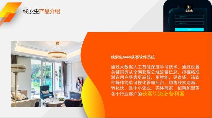 (什么生意好做又赚钱)什么生意好做又赚钱 月入2万的10个小生意  第4张
