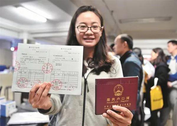 (中山入户需要什么条件)中山入户需要什么条件，购房可以落户中山吗?积分入学分值怎么算  第2张