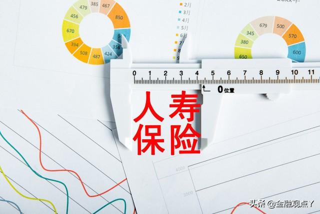 买保险的好处，你会买保险吗?听听他的好处  第3张
