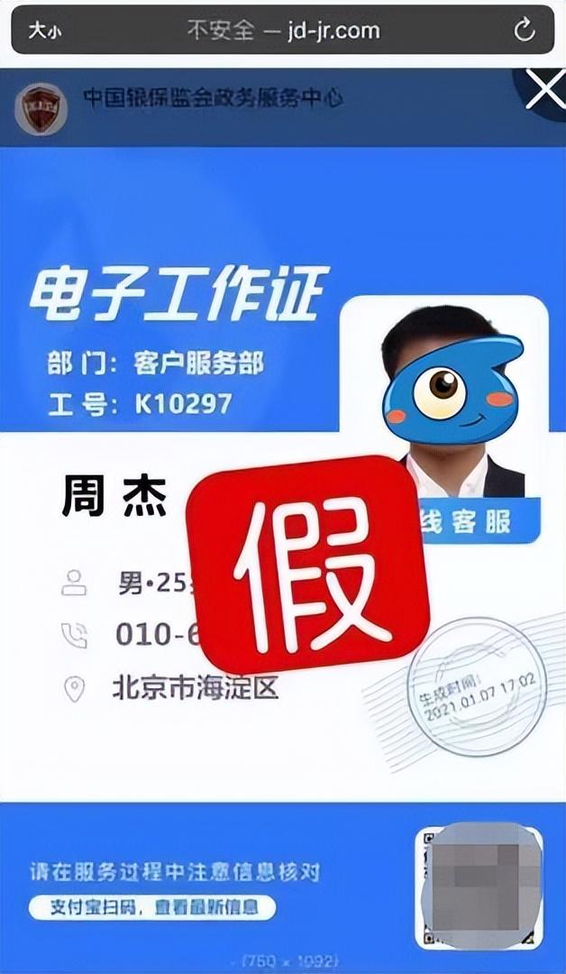 (网上贷款申请额度但是不用没事吧)贷款额度没用过,需要注销否则会影响征信?到底是不是真的→ 第6张 (网上贷款申请额度但是不用没事吧)贷款额度没用过,需要注销否则会影响征信?到底是不是真的→ 第6张