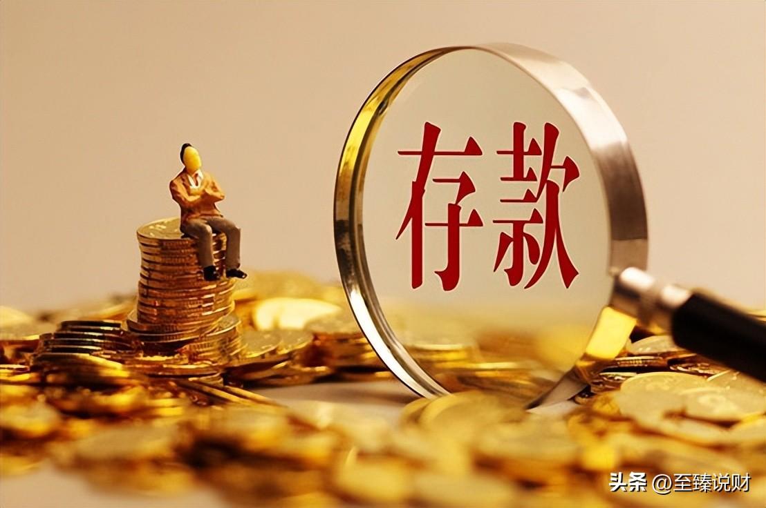 从100元开始理财,普通人存100万元,能否靠理财实现躺平?答案或与想象中有所不同 第1张 从100元开始理财,普通人存100万元,能否靠理财实现躺平?答案或与想象中有所不同 第1张