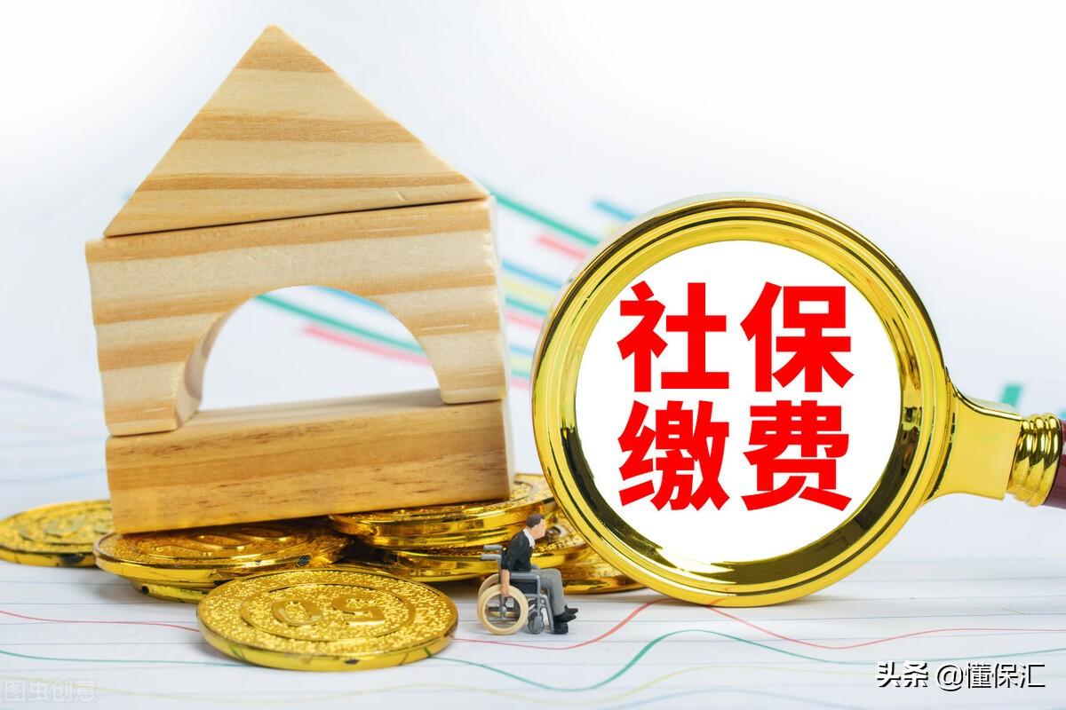 (查社保买了几年怎么查)「秒懂」交了多年的社保怎么查?怎么确定企业有没有给你交社保? 第1张 (查社保买了几年怎么查)「秒懂」交了多年的社保怎么查?怎么确定企业有没有给你交社保? 第1张