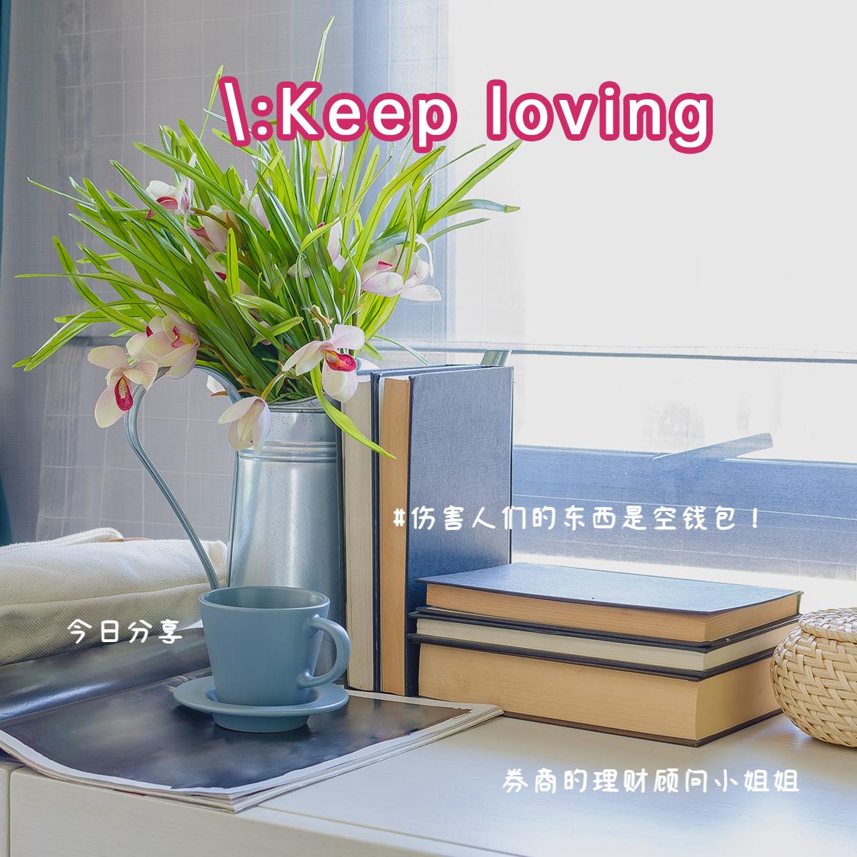 (长线股票)股票长线选股技巧 第2张 (长线股票)股票长线选股技巧 第2张