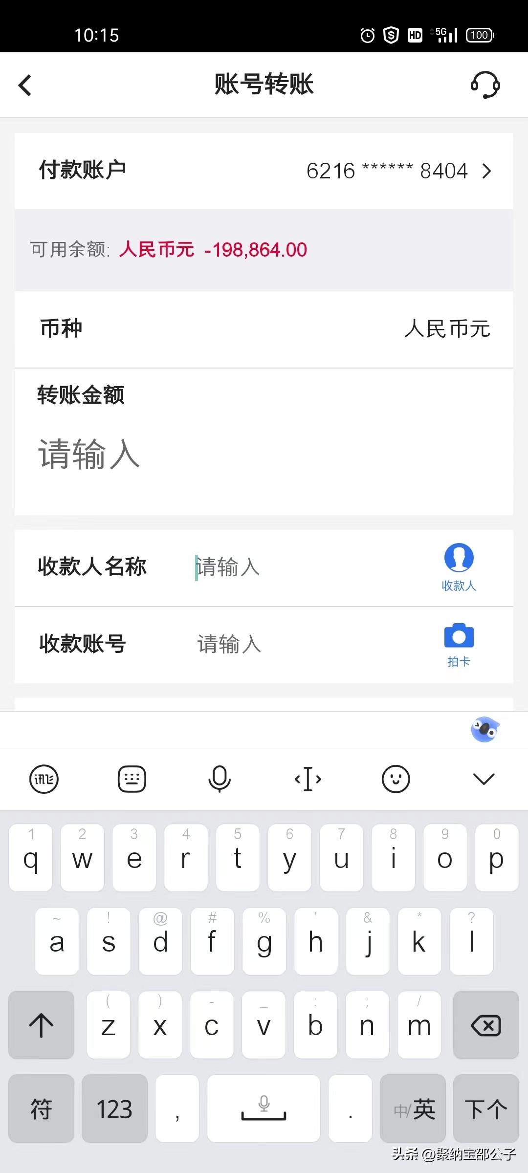 「信用卡严重逾期封卡了怎么办」信用卡逾期欠款被起诉银行账户全被封被执行了怎么办  第3张