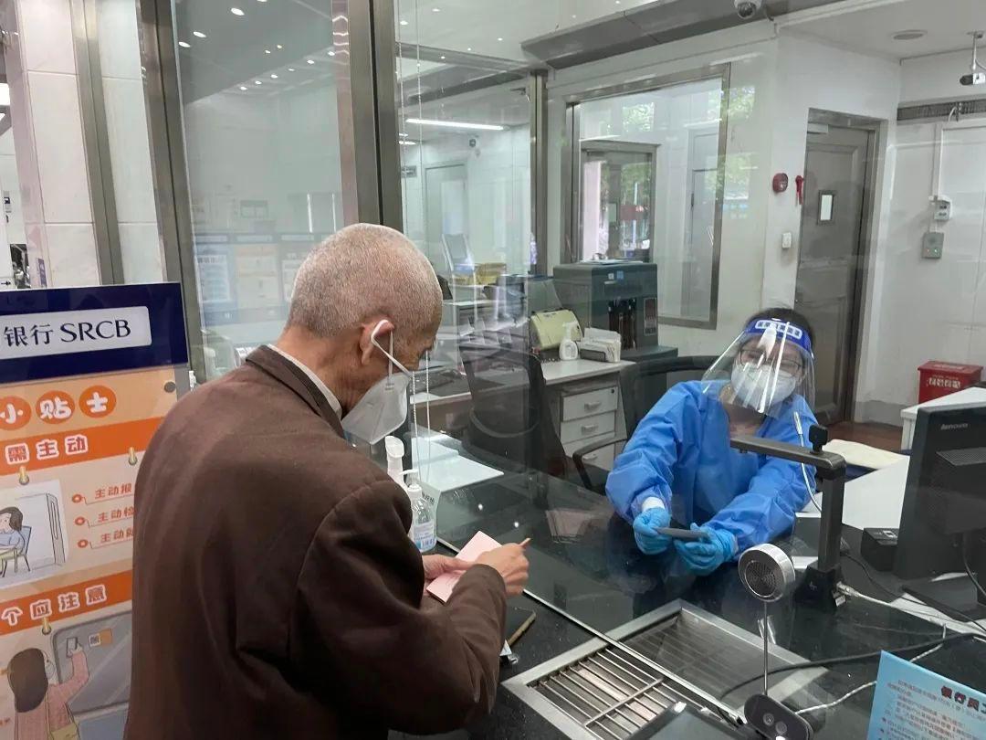 (银行星期日上班吗)中心城区首家!上海农商银行普陀支行营业部试点恢复营业  第4张 (银行星期日上班吗)中心城区首家!上海农商银行普陀支行营业部试点恢复营业  第4张