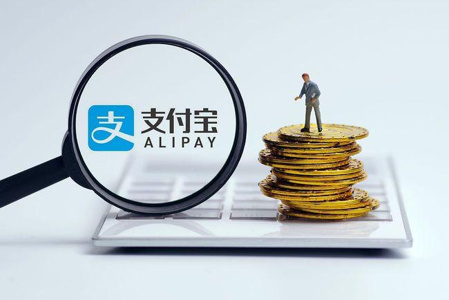(余额宝会被叫停吗)余额宝会不会下架?你关心吗?  第1张 (余额宝会被叫停吗)余额宝会不会下架?你关心吗?  第1张