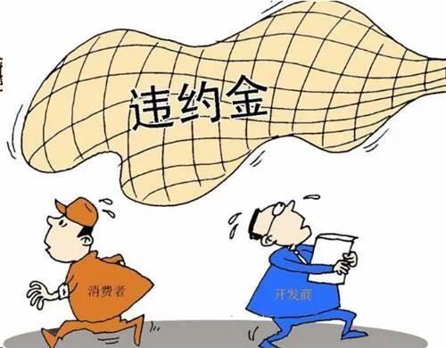 房贷多久能提前还款,郑贷‖ 15年房贷提前7年还清 提前还款如何办理? 第3张 房贷多久能提前还款,郑贷‖ 15年房贷提前7年还清 提前还款如何办理? 第3张