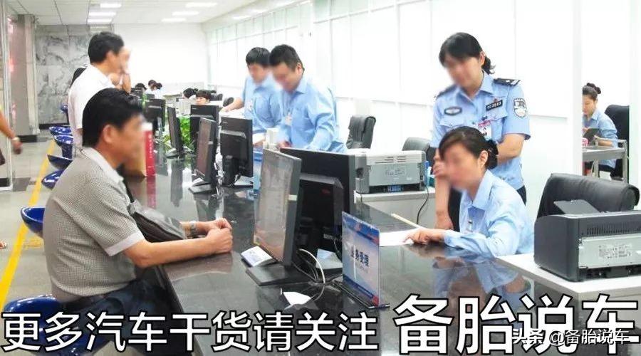 (工本费是什么意思)贷款凭什么收我手续费?4S店:我们这是合规定的  第8张