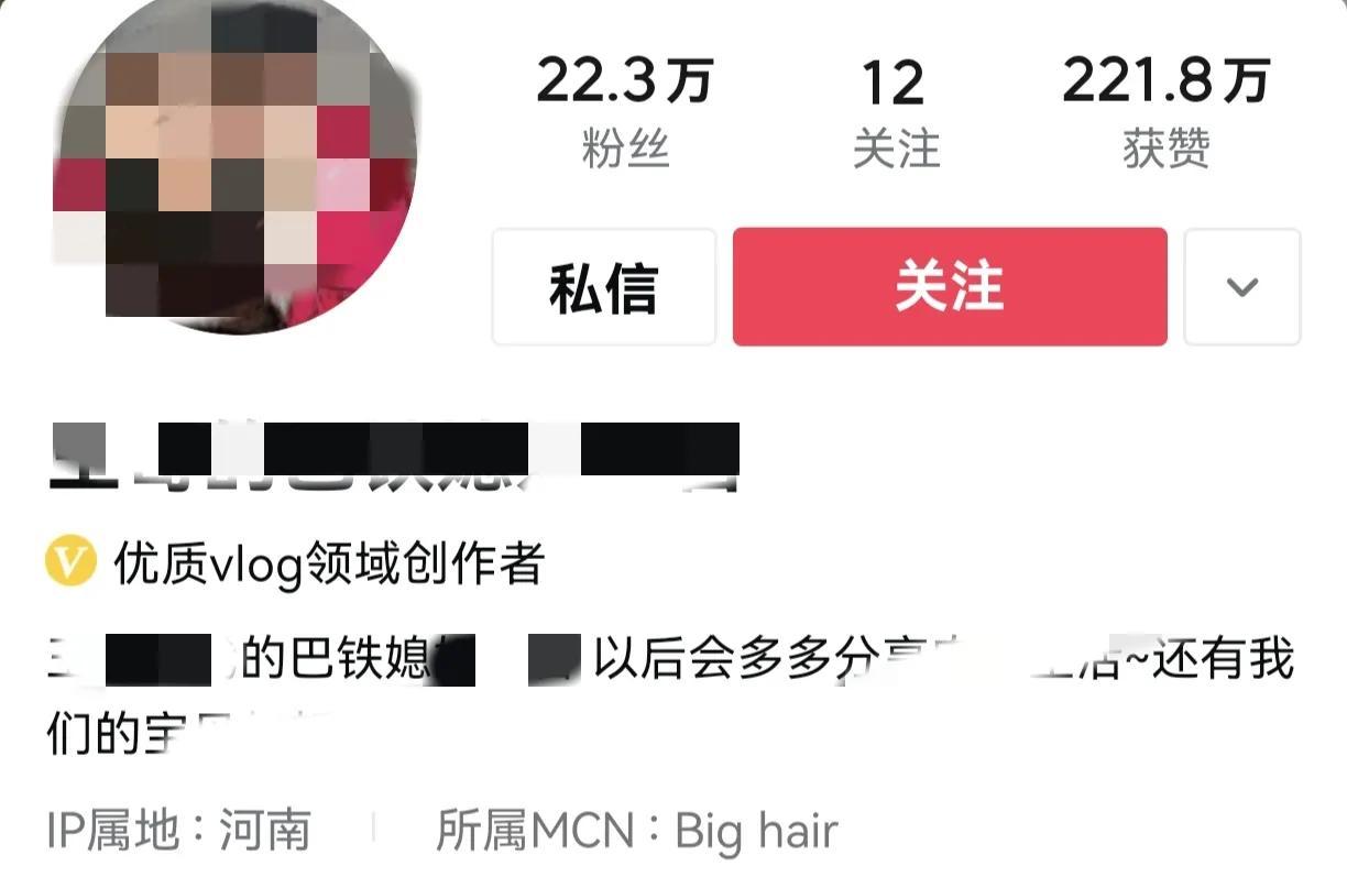 (mcn什么意思)MCN是什么，最近一些播主的简介除了显示ip之外还显示了MCN  第3张