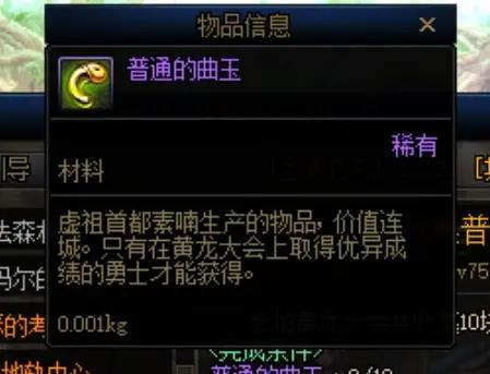 (dnf怎么赚钱)DNF110级:每日赚钱小方法  第9张