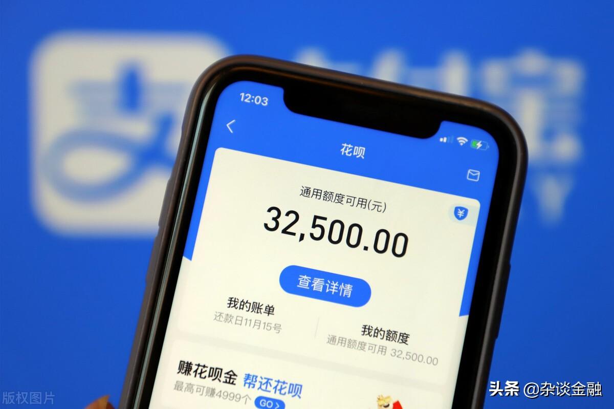 借呗利息怎么算，支付宝借呗的利息该怎么算?  第3张