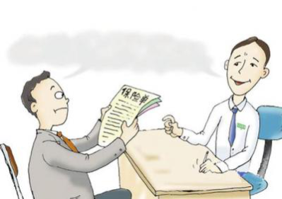 保障平安不想采坑?走保险退保流程需要清清楚楚(平安保险退保流程)  第2张