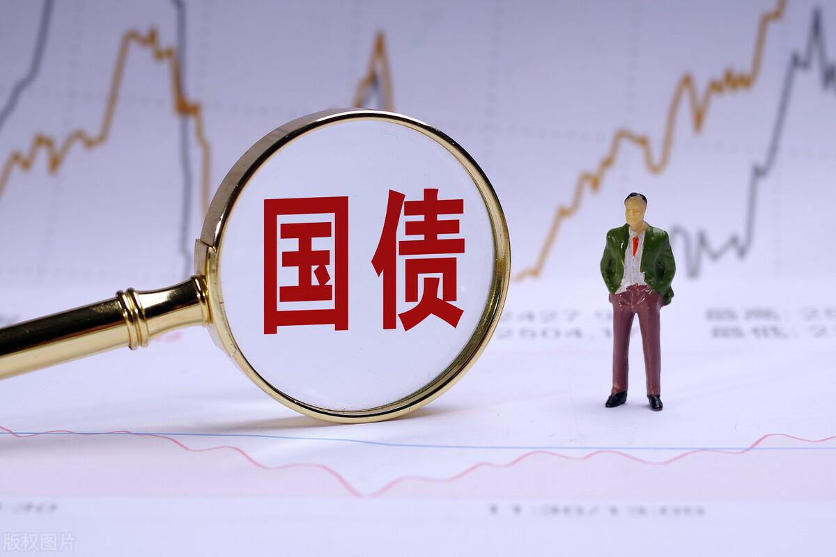 国债的收益,5万元买国债一年有多少利息?收益是怎么计算的? 第1张 国债的收益,5万元买国债一年有多少利息?收益是怎么计算的? 第1张