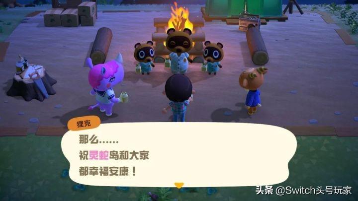 动森房贷，动森开岛第一天!教你如何快速还完第一个贷款  第4张
