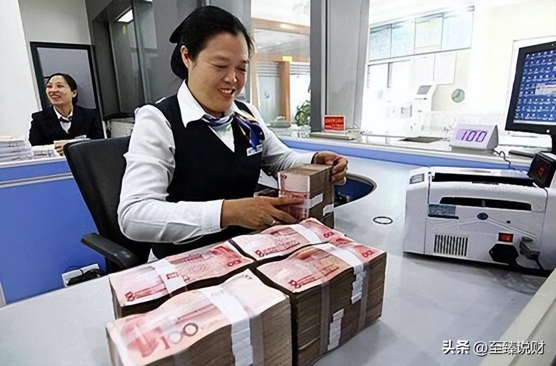 去银行存定期存款,如何避免损失本金和利息?有五大事项需要注意(定期存款技巧) 第2张 去银行存定期存款,如何避免损失本金和利息?有五大事项需要注意(定期存款技巧) 第2张