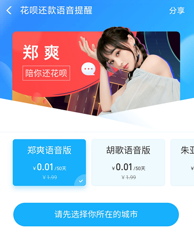 花呗是网贷吗,花呗是网贷?不还钱上征信?不想踩坑一定要看 第10张 花呗是网贷吗,花呗是网贷?不还钱上征信?不想踩坑一定要看 第10张