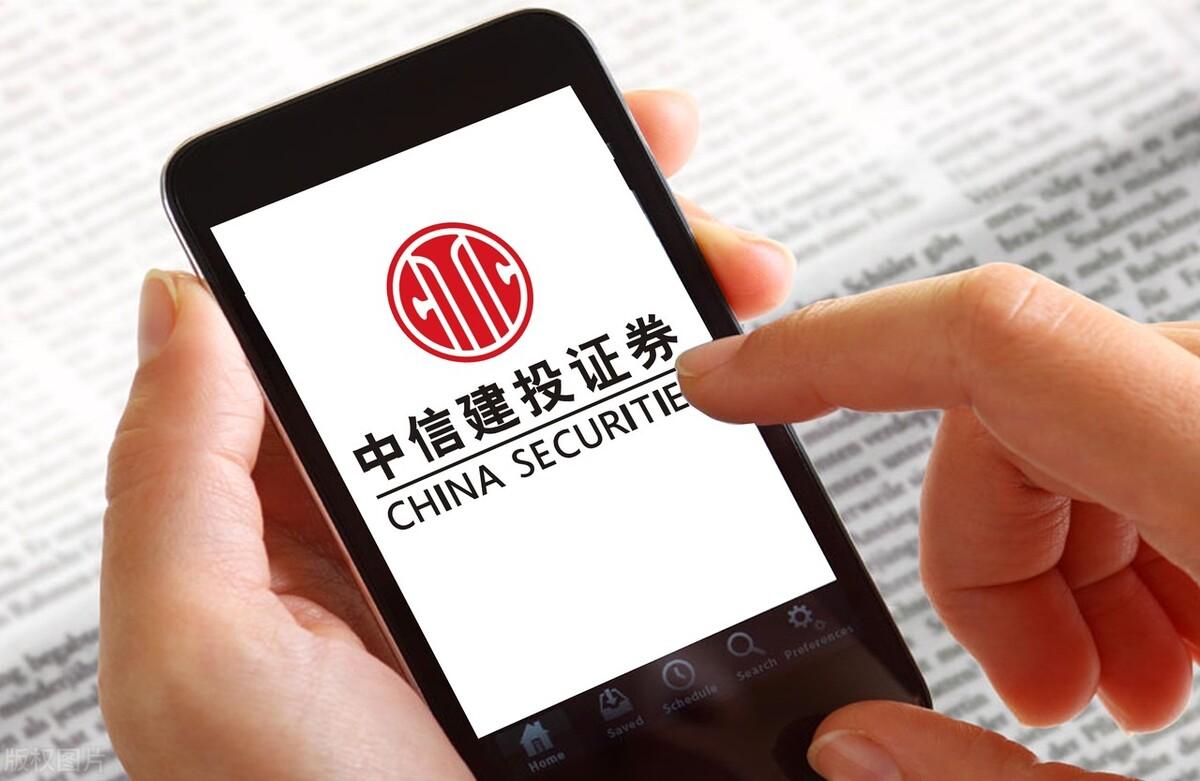 如何开通证券账户，开通证券账户，在哪家证券公司比较好?可从三个方面出发来选择  第2张