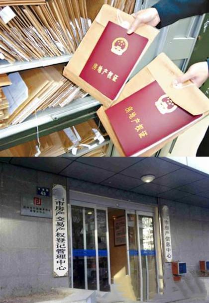 (小产权房能买吗)商品房买不起，小产权房能买吗?专业人士:不听劝!等着被拆吧  第2张