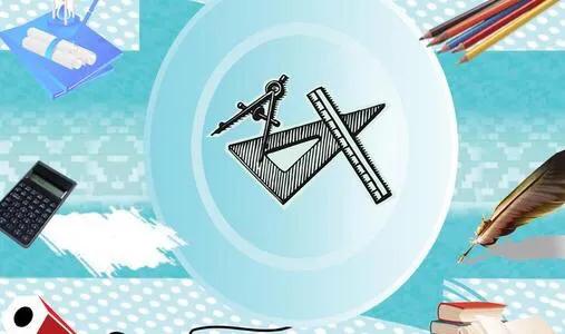 (大学生创业基础)大学生创业基础1.4  第2张