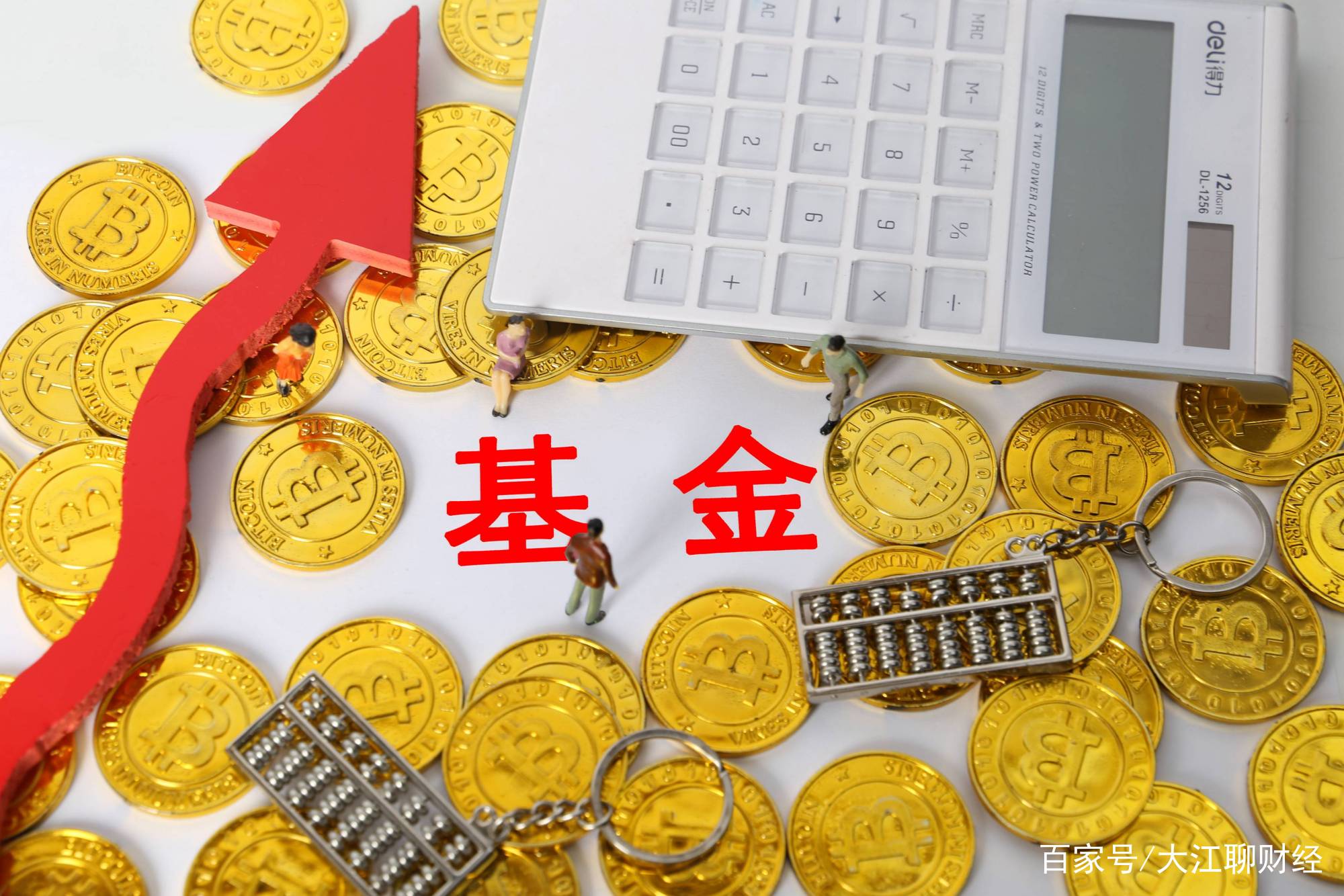 (如何买基金)一点都不懂得小白如何买基金?  第2张 (如何买基金)一点都不懂得小白如何买基金?  第2张