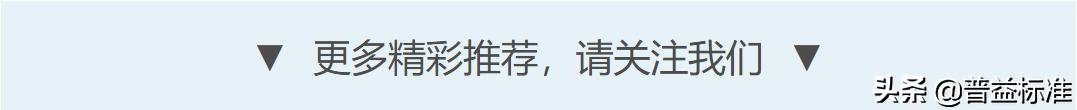 (超额收益)银行人必读:净值化转型后,超额收益如何分配? 第2张 (超额收益)银行人必读:净值化转型后,超额收益如何分配? 第2张