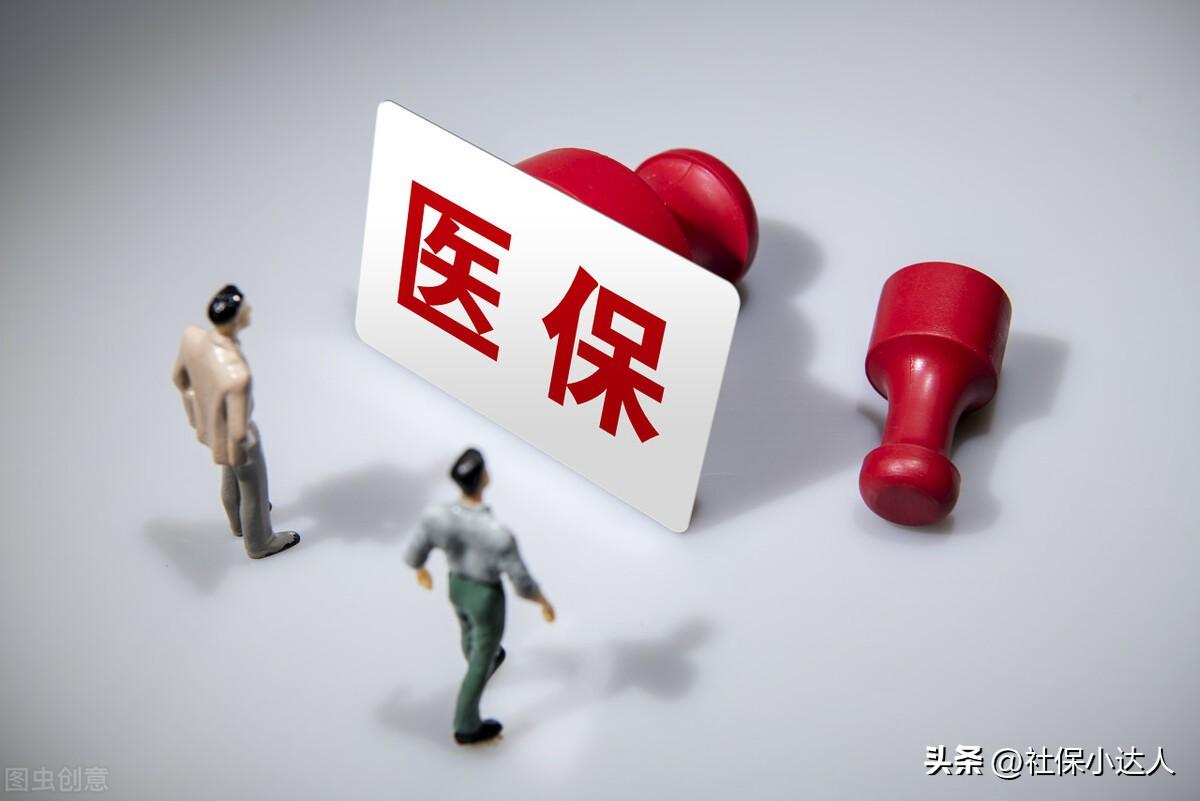 (2023年的社保什么时候交)2023年城乡居民医保交费，啥时候开始?今年缴费标准是多少?  第3张