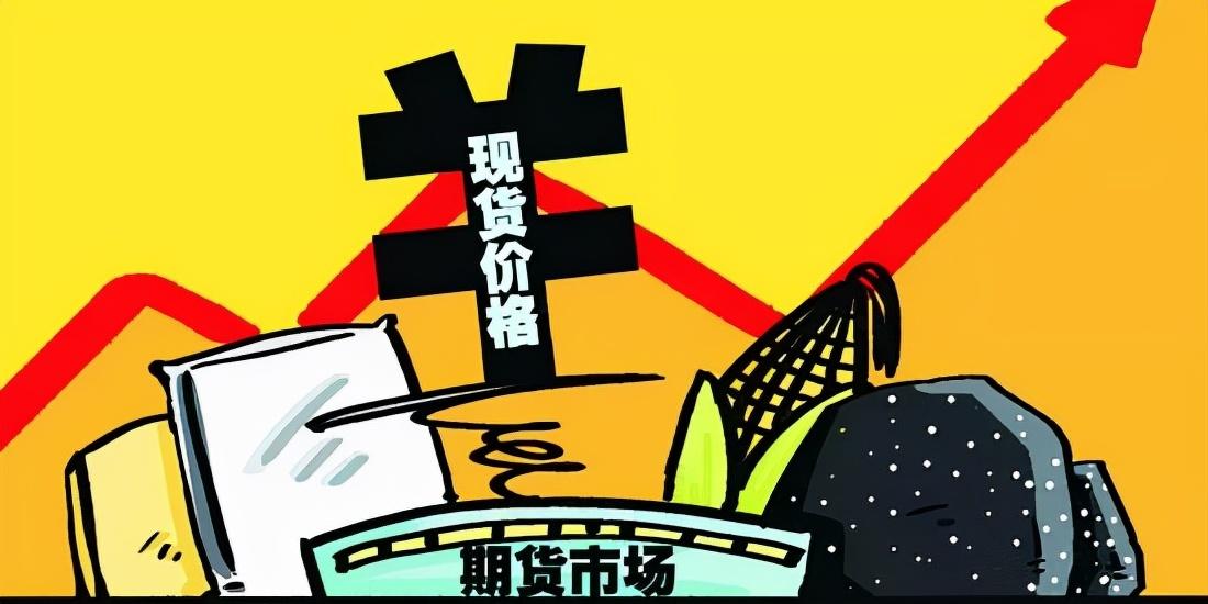 (套期保值原理)期货套期保值助力大宗商品企业化解价格风险的原理 第5张 (套期保值原理)期货套期保值助力大宗商品企业化解价格风险的原理 第5张