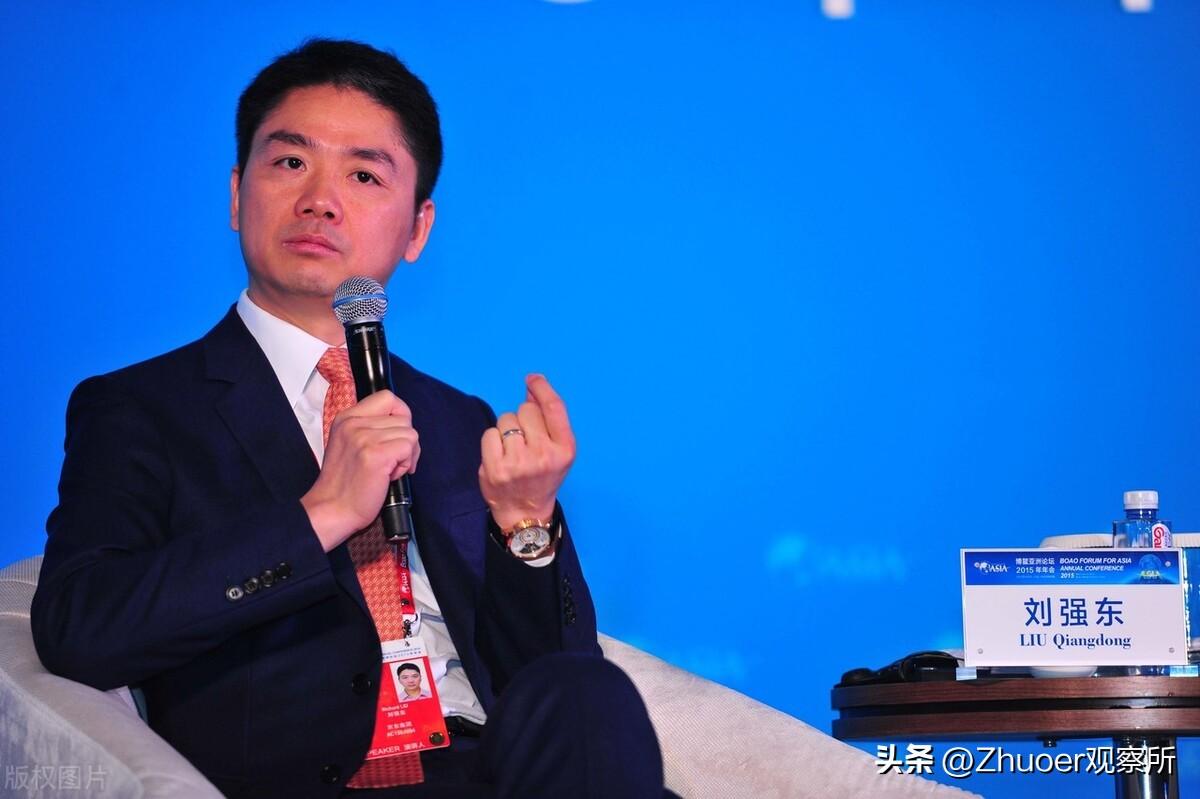 (刘强东身价)刘强东豪捐149亿成功夺得中国首善,钱都捐哪了? 第2张 (刘强东身价)刘强东豪捐149亿成功夺得中国首善,钱都捐哪了? 第2张