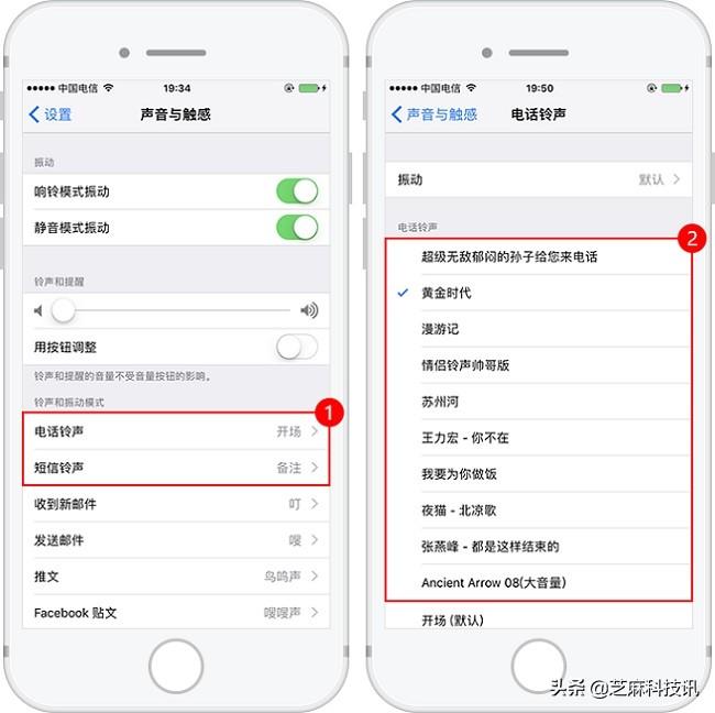 iphone怎么设置自定义铃声,iPhone怎么设置铃声?超详细的苹果手机设置自定义铃声教程 第8张 iphone怎么设置自定义铃声,iPhone怎么设置铃声?超详细的苹果手机设置自定义铃声教程 第8张